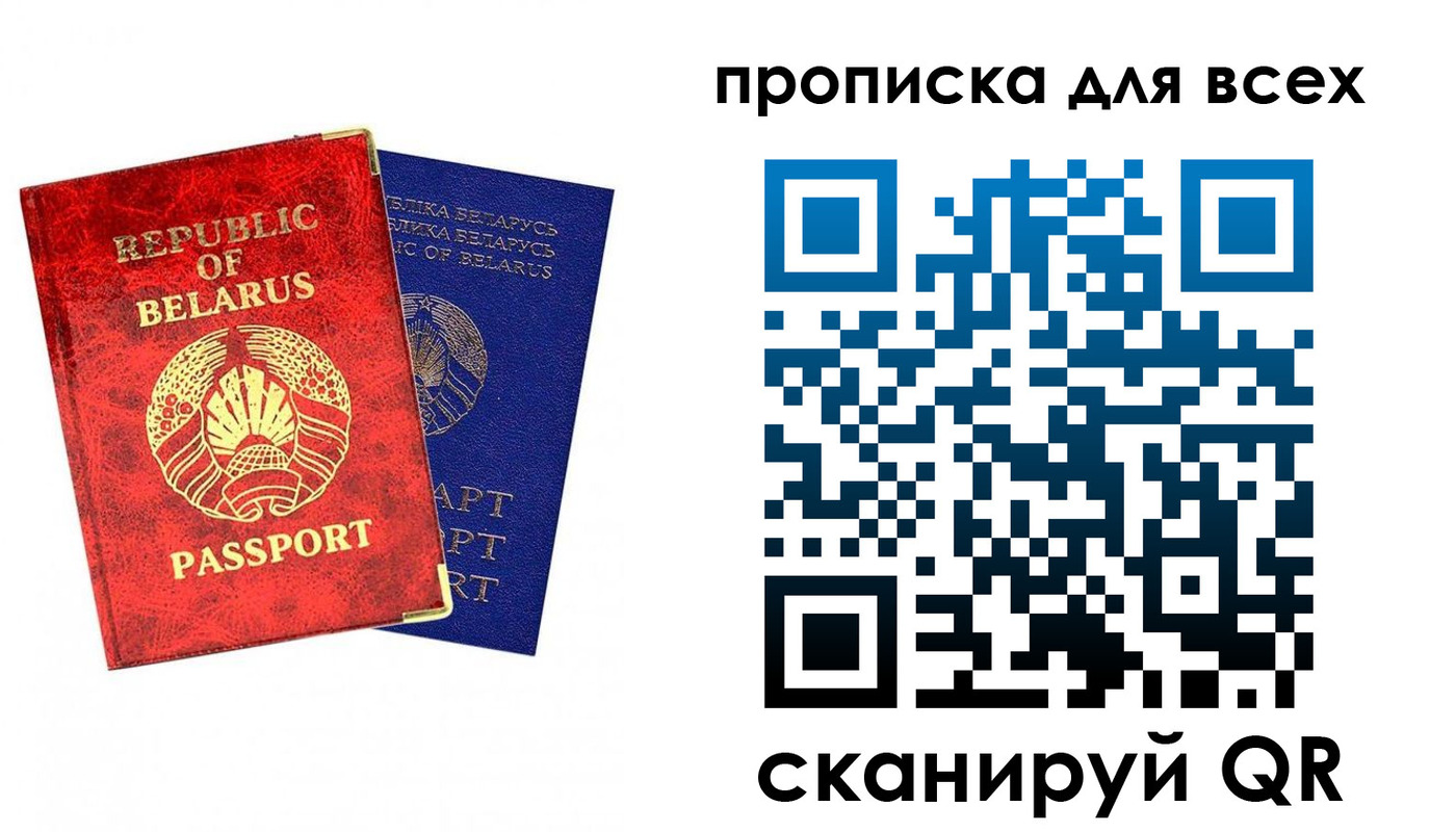 прописка ребенка в Полевском