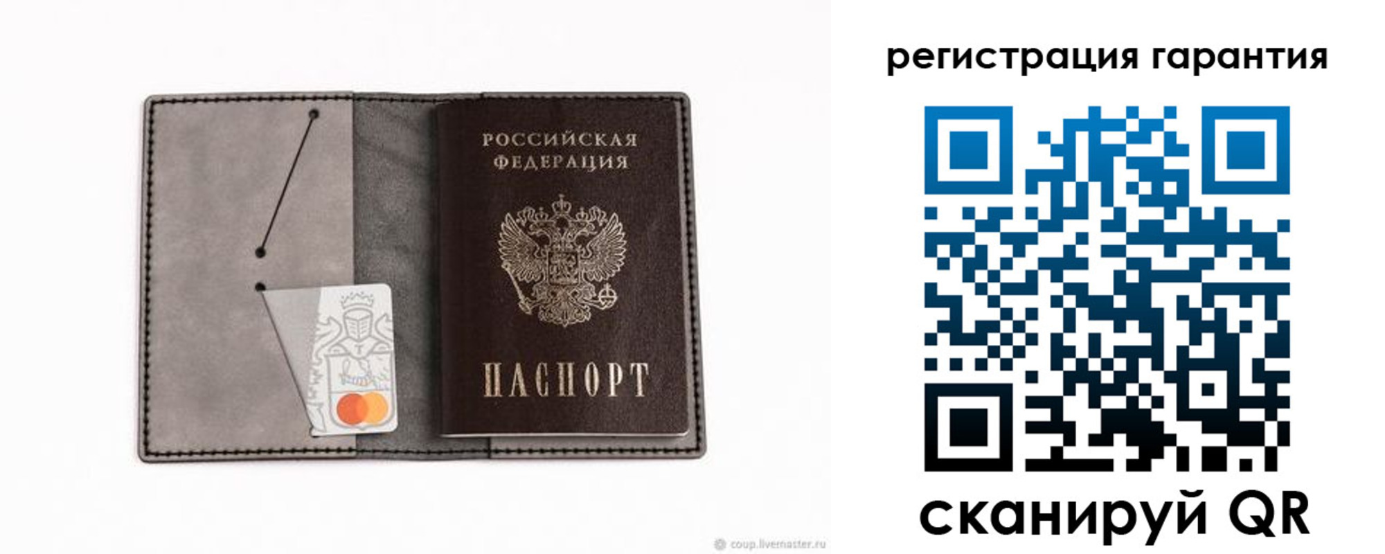 купить прописку в Полевском