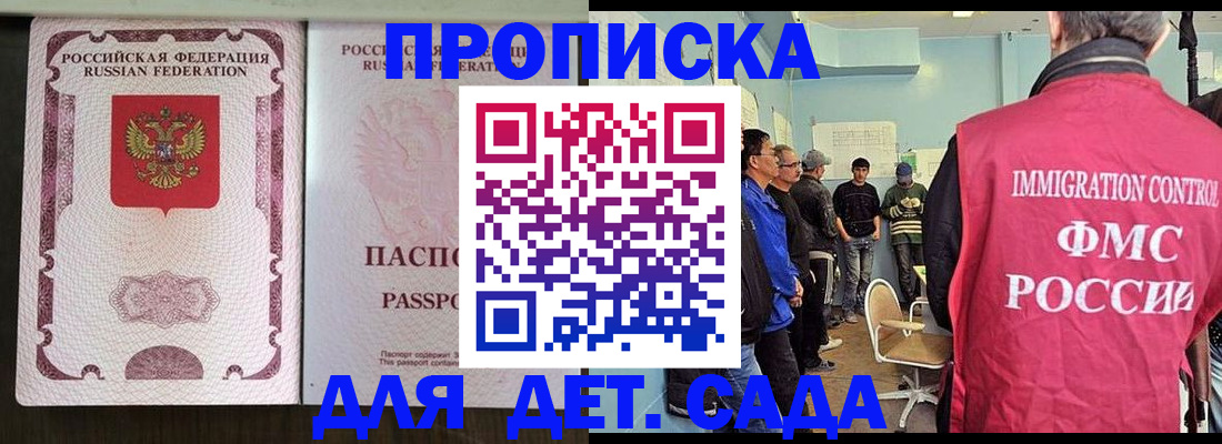 временная регистрация гарантия в Полевском