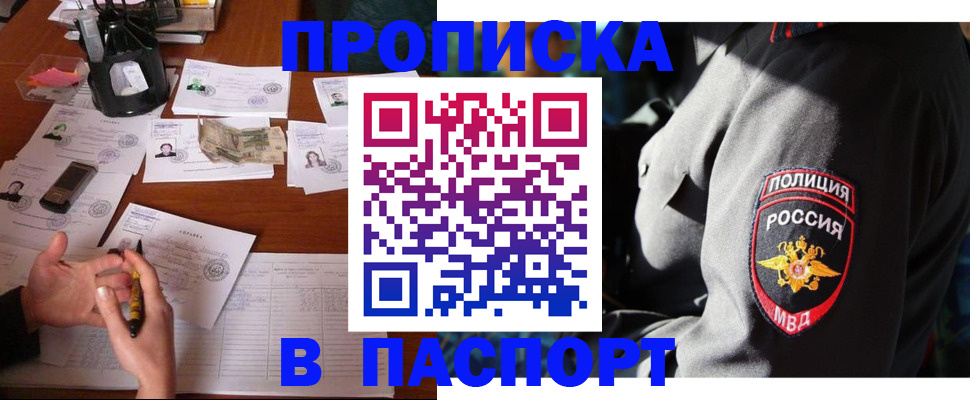 миграционный учет в Полевском